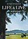 板橋文夫「ＬＩＦＥ＆ＬＩＶＥ～ｗａｔａｒａｓｅ　ＤＶＤ」