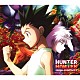 平野義久 小野正利「ＴＶアニメ　ＨＵＮＴＥＲ×ＨＵＮＴＥＲ　オリジナル・サウンドトラック３」