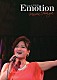 Ｍａｒｉｃａ　Ｈｉｒａｇａ「Ｅｍｏｔｉｏｎ　Ｌｉｖｅ　ａｔ　ＳＴＢ１３９」