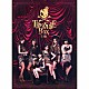 Ｔ－ＡＲＡ「ＴＲＥＡＳＵＲＥ　ＢＯＸ」