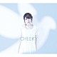 豊崎愛生「ＣＨＥＥＫＹ」