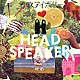 ＨＥＡＤ　ＳＰＥＡＫＥＲ「君歌アイボリー」