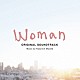 三宅一徳「Ｗｏｍａｎ　オリジナル・サウンドトラック」