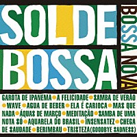 （ワールド・ミュージック）「 ＳＯＬ　ＤＥ　ＢＯＳＳＡ」