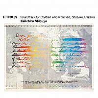 Ｋｅｉｉｃｈｉｒｏ　Ｓｈｉｂｕｙａ「 ＡＴＡＫ０１９　Ｓｏｕｎｄｔｒａｃｋ　ｆｏｒ　Ｃｈｉｌｄｒｅｎ　ｗｈｏ　ｗｏｎ’ｔ　ｄｉｅ，　Ｓｈｕｓａｋｕ　Ａｒａｋａｗａ」