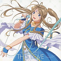 （アニメーション）「 オリジナルアニメーションＤＶＤ『ああっ女神さまっ』挿入歌／ＴＨＩＳ　ＬＯＶＥ」