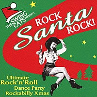 Ｌａｎｄｓｅｒ「 ＲＯＣＫ　Ｓａｎｔａ　ＲＯＣＫ！」