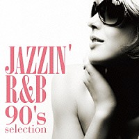 Ｎｏｚｏｍｉ　Ｙａｍａｇｕｃｈｉ「 ＪＡＺＺＩＮ’　Ｒ＆Ｂ　９０’ｓ　ｓｅｌｅｃｔｉｏｎ」