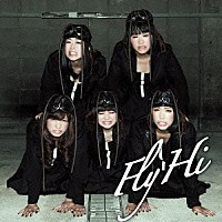 ＢｉＳ「Ｆｌｙ／Ｈｉ」