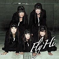 ＢｉＳ「 Ｆｌｙ／Ｈｉ」