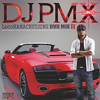 ＤＪ　ＰＭＸ「 ＬｏｃｏＨＡＭＡ　ＣＲＵＩＳＩＮＧ　ＤＶＤ　ＭＩＸ　Ⅲ」