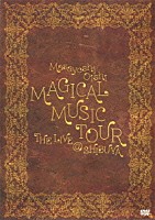 大石昌良「 ＭＡＧＩＣＡＬ　ＭＵＳＩＣ　ＴＯＵＲ　ＴＨＥ　ＬＩＶＥ　＠　ＳＨＩＢＵＹＡ」