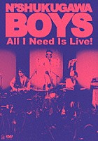 Ｎ’夙川ＢＯＹＳ「 Ａｌｌ　Ｉ　ｎｅｅｄ　ｉｓ　Ｌｉｖｅ！」