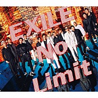 ＥＸＩＬＥ「 Ｎｏ　Ｌｉｍｉｔ」