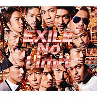 ＥＸＩＬＥ「 Ｎｏ　Ｌｉｍｉｔ」