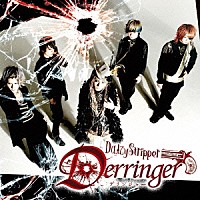 ＤａｉｚｙＳｔｒｉｐｐｅｒ「 Ｄｅｒｒｉｎｇｅｒ」