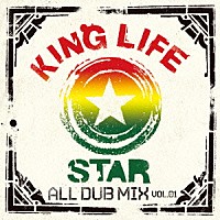 ＫＩＮＧ　ＬＩＦＥ　ＳＴＡＲ「 ＫＩＮＧ　ＬＩＦＥ　ＳＴＡＲ　ＡＬＬ　ＤＵＢ　ＭＩＸ　ＶＯＬ．１　～ＡＮＴＨＥＭ～」