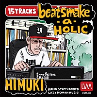 ＨＩＭＵＫＩ「 ｂｅａｔｓｍａｋｅ－ａ－ｈｏｌｉｃ」