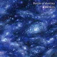 ＫＯＫＩＡ「 Ｂａｔｔｌｅ　ｏｆ　ｄｅｓｔｉｎｙ」