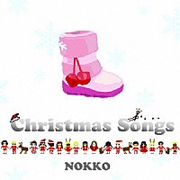 ＮＯＫＫＯ「 もうすぐクリスマス」