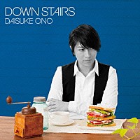 小野大輔「 ＤＯＷＮ　ＳＴＡＩＲＳ」