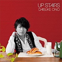 小野大輔「 ＵＰ　ＳＴＡＩＲＳ」