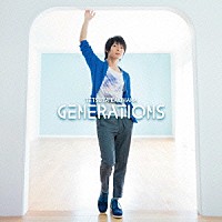 柿原徹也「 ＧＥＮＥＲＡＴＩＯＮＳ」