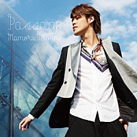 宮野真守「 ＰＡＳＳＡＧＥ」