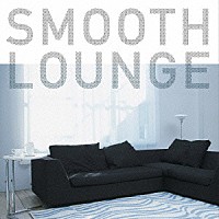 デコ「 ＳＭＯＯＴＨ　ＬＯＵＮＧＥ」