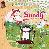 （オムニバス）「 Ｓｕｎｄｙ　Ｆｕｎ－Ｐｉｃｎｉｃ」