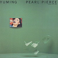 松任谷由実「 ＰＥＡＲＬ　ＰＩＥＲＣＥ」