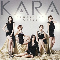 ＫＡＲＡ「 ＦＡＮＴＡＳＴＩＣ　ＧＩＲＬＳ」