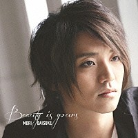 森大輔「 Ｂｅａｕｔｙ　ｉｓ　ｙｏｕｒｓ」