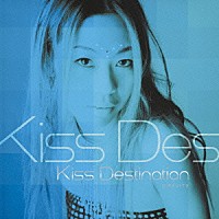 Ｋｉｓｓ　Ｄｅｓｔｉｎａｔｉｏｎ「 ＧＲＡＶＩＴＹ」