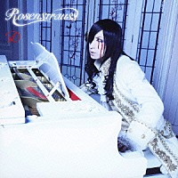 Ｄ「 Ｒｏｓｅｎｓｔｒａｕｓｓ」