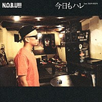 Ｎ．Ｏ．Ｂ．Ｕ！！！「 今日もハレ　ｆｅａｔ．ＨＡＮ－ＫＵＮ」