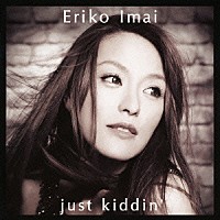 今井絵理子「 ｊｕｓｔ　ｋｉｄｄｉｎ’」