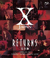 Ｘ　ＪＡＰＡＮ「 Ｘ　ＪＡＰＡＮ　ＲＥＴＵＲＮＳ　完全版　１９９３．１２．３０　ＴＯＫＹＯ　ＤＯＭＥ　２ＤＡＹＳ　ＬＩＶＥ」