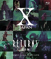 Ｘ　ＪＡＰＡＮ「 Ｘ　ＪＡＰＡＮ　ＲＥＴＵＲＮＳ　完全版　１９９３．１２．３１　ＴＯＫＹＯ　ＤＯＭＥ　２ＤＡＹＳ　ＬＩＶＥ」