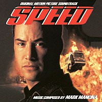 マーク・マンシーナ「 スピード」