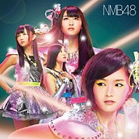 ＮＭＢ４８「 カモネギックス」