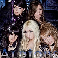 Ａｌｄｉｏｕｓ「 Ｄｏｍｉｎａｔｏｒ　／　Ｉ　Ｄｏｎ’ｔ　Ｌｉｋｅ　Ｍｅ」