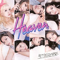 ＡＦＴＥＲＳＣＨＯＯＬ「 Ｈｅａｖｅｎ」