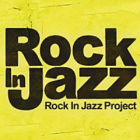 Ｒｏｃｋ　Ｉｎ　Ｊａｚｚ　Ｐｒｏｊｅｃｔ「 Ｒｏｃｋ　Ｉｎ　Ｊａｚｚ」