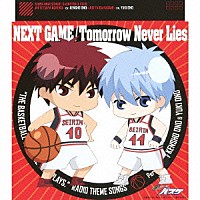 小野賢章＆小野友樹「 ＮＥＸＴ　ＧＡＭＥ／Ｔｏｍｏｒｒｏｗ　Ｎｅｖｅｒ　Ｌｉｅｓ」