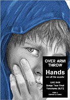 ＯＶＥＲ　ＡＲＭ　ＴＨＲＯＷ「 Ｈａｎｄｓ　－ａｒｅ　ａｌｌ　ｔｈｅ　ｓｏｕｎｄｓ－」