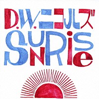 Ｄ．Ｗ．ニコルズ「 ＳＵＮＲＩＳＥ」