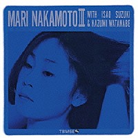 中本マリ、鈴木勲、渡辺香津美「 ＭＡＲＩ　ＮＡＫＡＭＯＴＯ　Ⅲ」