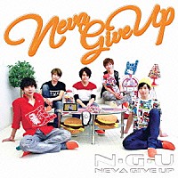 ＮＥＶＡ　ＧＩＶＥ　ＵＰ「 ＮＥＶＡ　ＧＩＶＥ　ＵＰ」