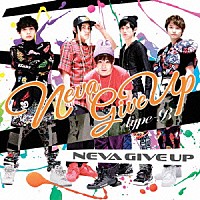 ＮＥＶＡ　ＧＩＶＥ　ＵＰ「 ＮＥＶＡ　ＧＩＶＥ　ＵＰ」